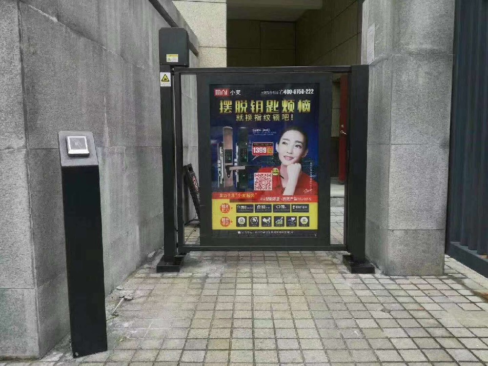 人行通道