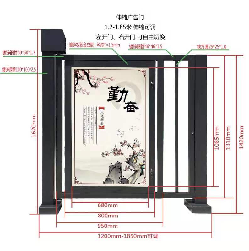 人行通道
