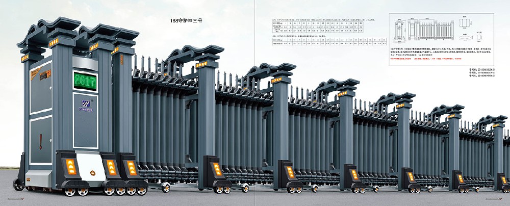 168守护神三号