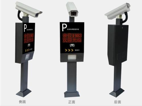车牌识别系统